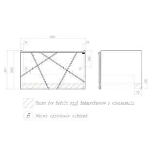 Тумба под раковину подвесная Vigo Geometry 034 70 см белый