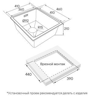 Мойка кухонная Paulmark Lumi LU41-GRM серый металлик